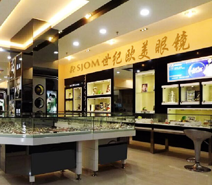 世紀歐美眼鏡標準店